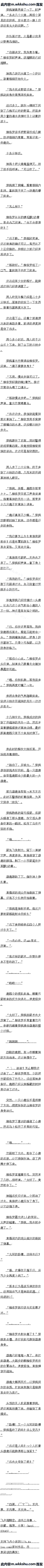 ڶٶʮ£Ůߡ4Զ