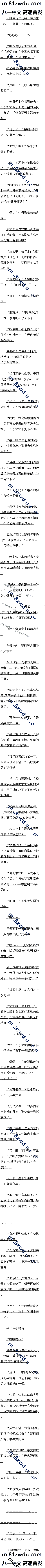 پʮ£èۡ2Զ