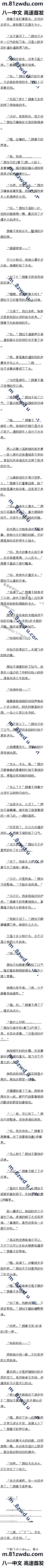ʮ£Դ̫١2Զ