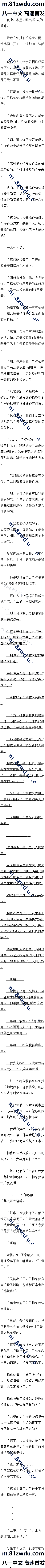 پʮ£̫ˡ2Զ