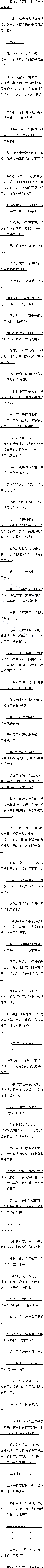 ڰ˰ʮ£Զš2Զ