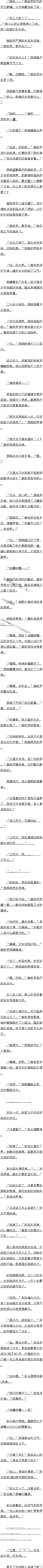 ڰ˰ʮ£ɰٽ3Զ