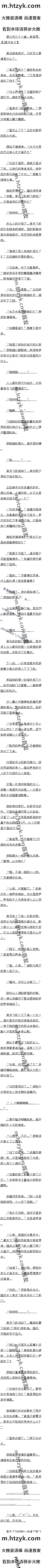 ھŰʮ£ѩ2Զ