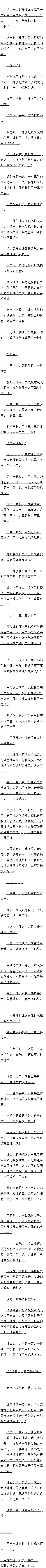 068 ʮ죬Ů洡