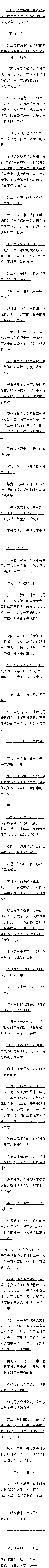 074 Žնʬ