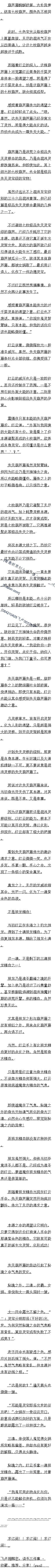 079 ź«٣Ѫ㻯