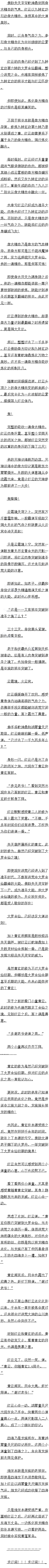 095 ׼ʥѲĺ