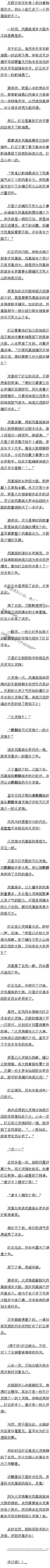 104 壬Ů洴⡿