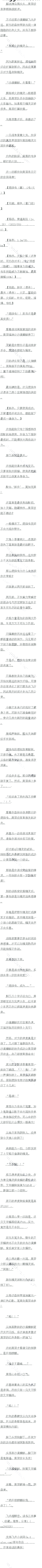 72 ȼճ棡͵Ϯ2/10