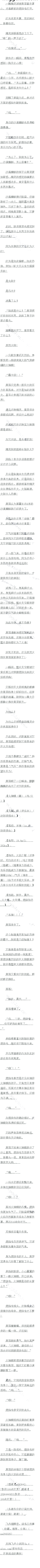 76 ꣡꣡