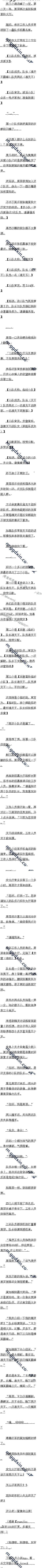150 ɸѡС