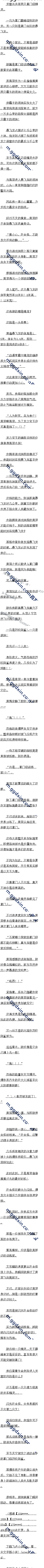 166 ͻķ