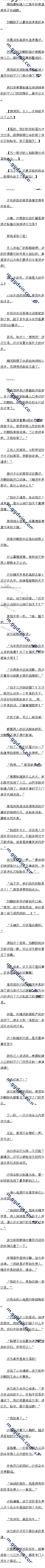 232 תΪϲ