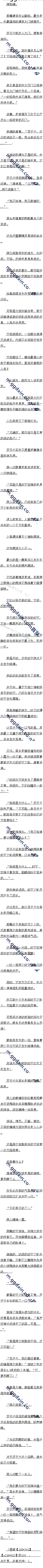 234 ˹Ĳ