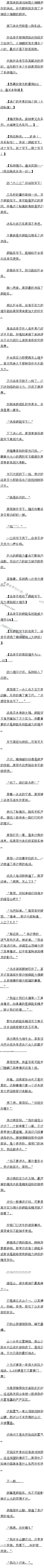 254 ϼҵ쳣