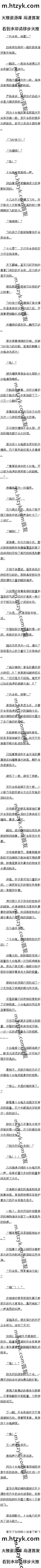 274 ̨ķֲ