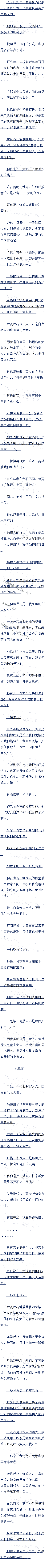 ʮ ϻɫʯ(7/10,ʻ)׷