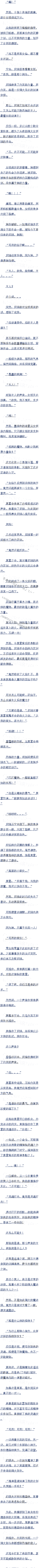 ڰʮһ (3/10,)׷