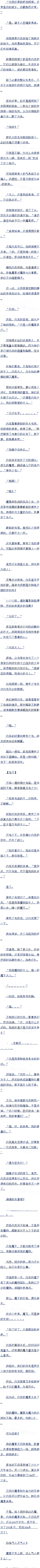 ھʮ ֮׷