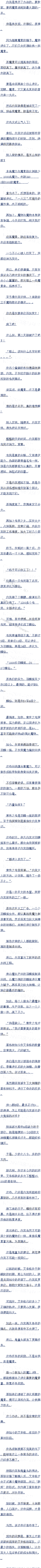 ھʮ ޲үĶ֮Ѫ ׷