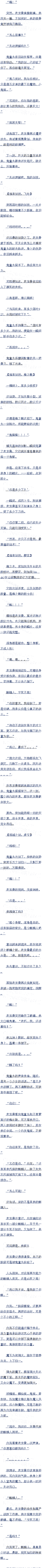 һһʮ ϴ峤ͯĽ(10/10,ʻ)