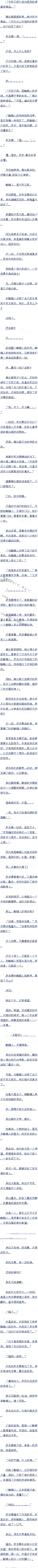 һһʮ Чң׷