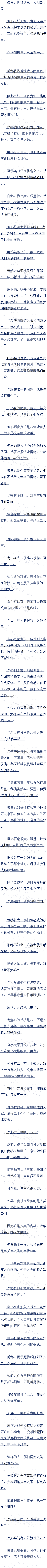 һٶʮ ˡ顢