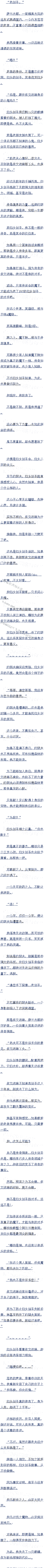 һʮ 罣ʥ׷