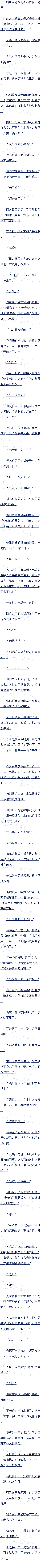 һʮ ԾԾԵħ