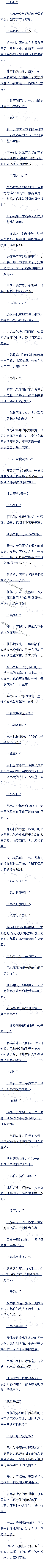 һʮ ı΢ޣ