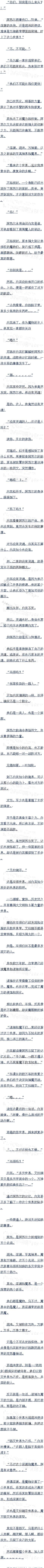 һʮ ׷
