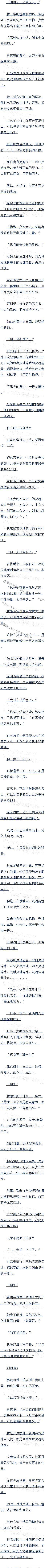һʮ У ׷
