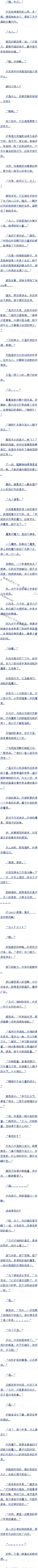 һʮ ūӣ
