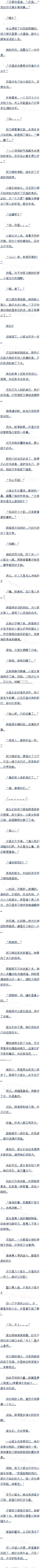 һٰʮ Ů