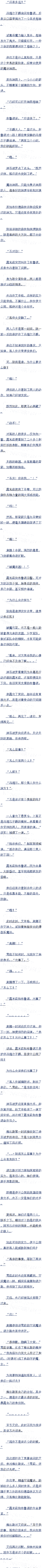 һٰʮ Ԯ ׷