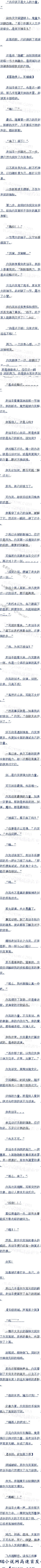 һپʮ Ȫ,˰