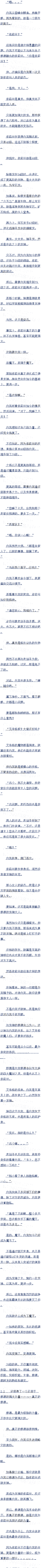ڶ ʯ׷