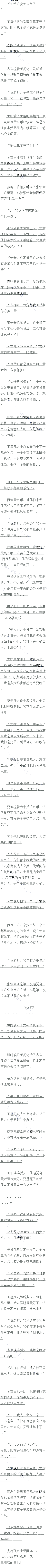 һٶʮ ˣҪҪ :Ҵ ٱ