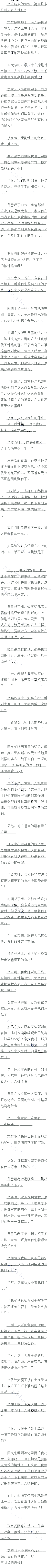 һʮ ӭѡʳ