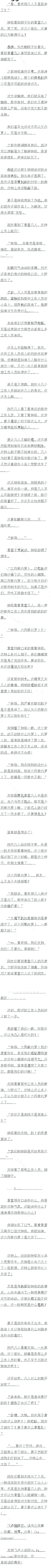 һٰʮ ־ûʲôǵ߸