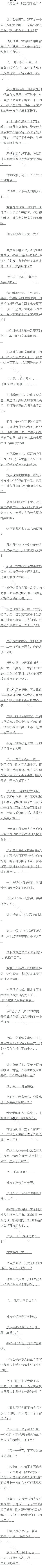 һپʮ ӵɱ벻