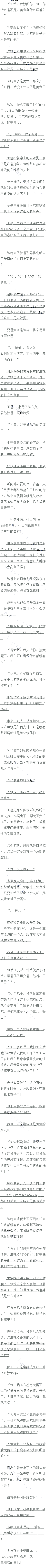 ڶ ʵҲʳ