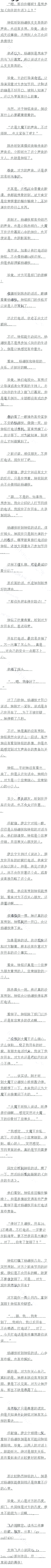 ڶһʮ ϸµĴħ