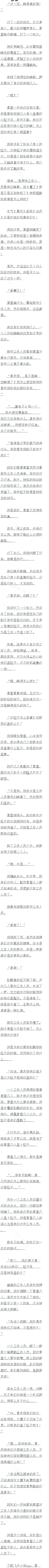 ڶʮһ ̺ǹԱǵİ