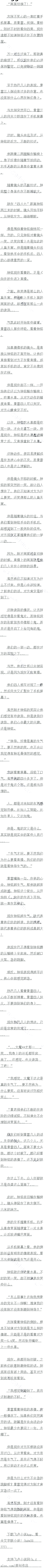 ڶʮ ΣյıԵ̽