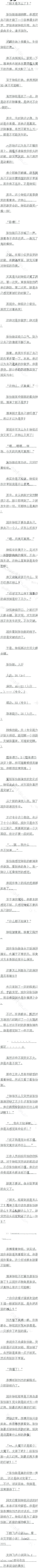ڶٰʮ èץ