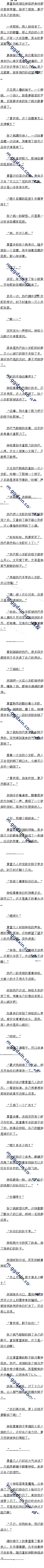 313 00 