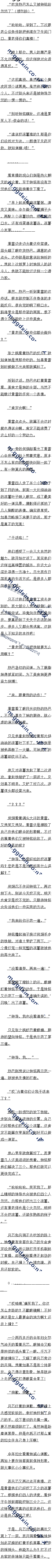 333  