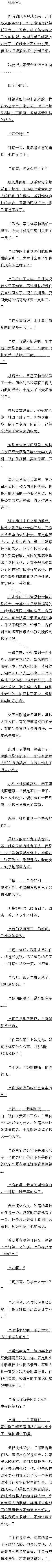 359.ͷŮ