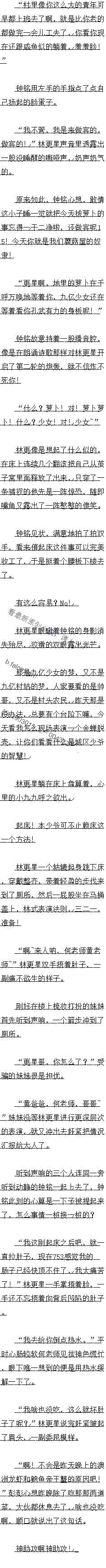 379 εı